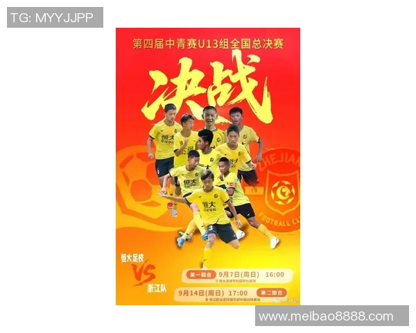 墨胜对决广州恒大揭示中超新格局球迷期待精彩对抗与战术较量 墨胜对决广州恒大揭示中超新格局球迷期待精彩对抗与战术较量