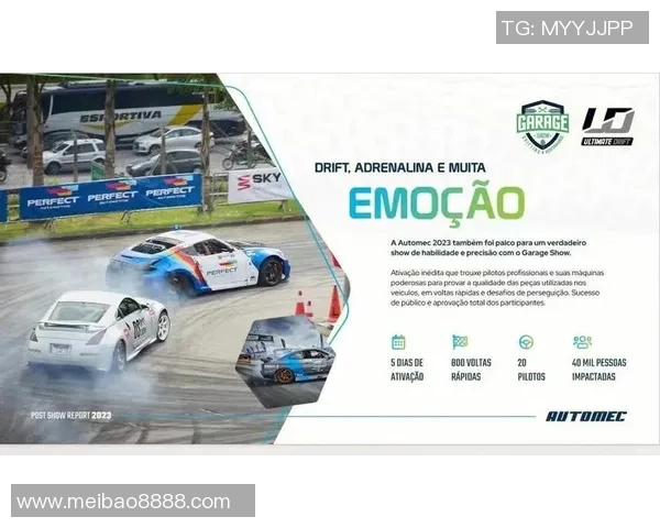 巴竞技与圣保罗对决前瞻分析及双方近期状态评估