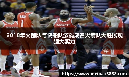 678体育最新地址