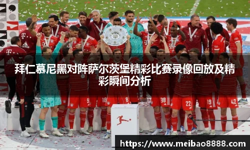 678体育手机网页版登录