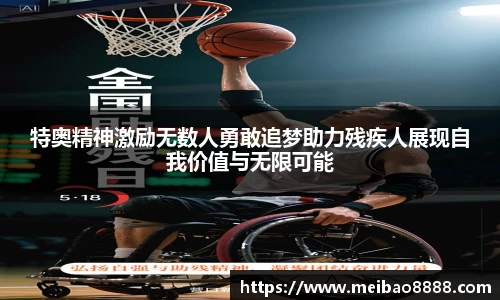678体育手机网页版登录